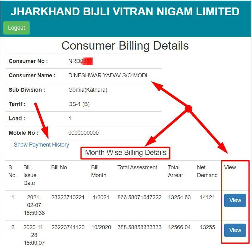 Jharkhand Bijli bill checked by JharYojana.com of JBVNL Website